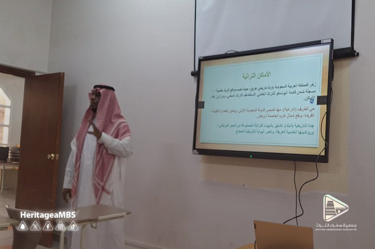 جمعية سفراء التراث tweet media