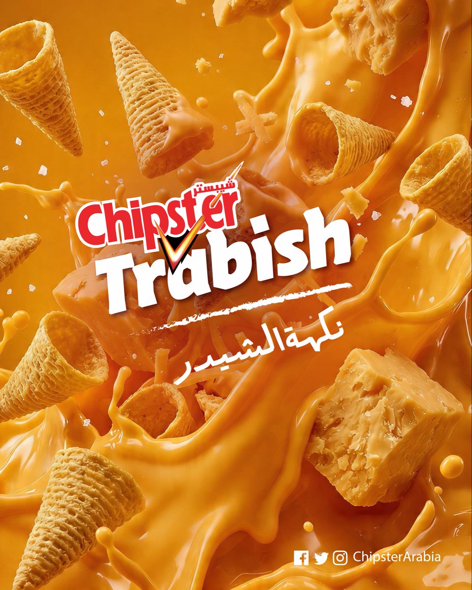 ChipsterArabia's tweet photo. إذا خويك جوه نايم بالأفلام ، خل سناكك رهيب 👀

#شيبستر #اختار_الصح #طرابيش #عشر_ذي_الحجة https://t.co/gkOFFvTUc2