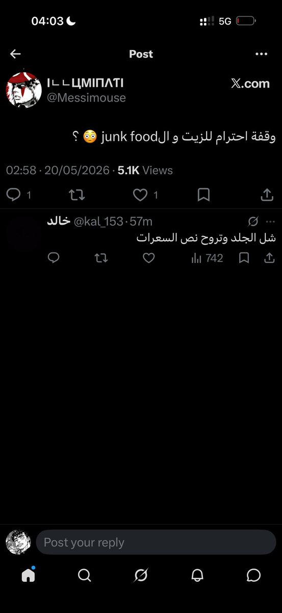 Absurdlumen's tweet photo. مايهمهم قيم غذائية مضادات اكسدة بس يهمهم هل هذا الاكل بيخلي جسمي مو حلو ولا هذا هو مبدا الصحة عندهم وهي صحة عضليه بس للعضلات الظاهره الاراديه حتى العضلات الغير اراديه صحتها دمار اما الاعضاء الحيويه فيالله بالخير 
كل ذا بسبب الاستعمار الفكري الحاصل والبروباغندا للاجساد https://t.co/9uks4w4UGu