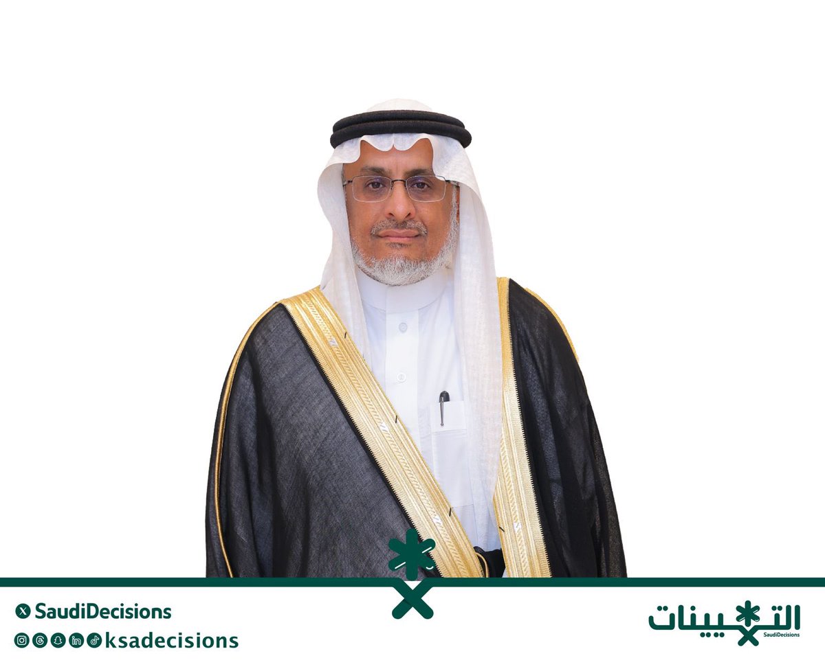 التعيينات tweet media