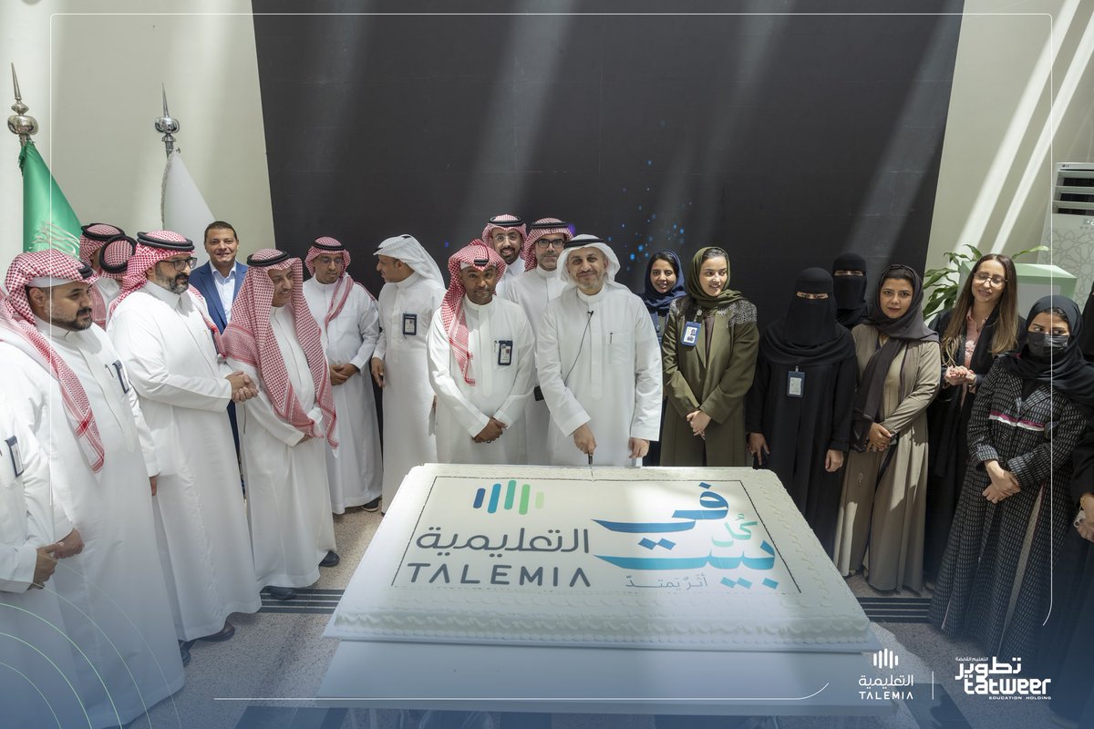 التعليمية tweet media