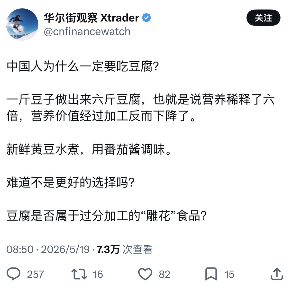 爱国青年刘战神 tweet media