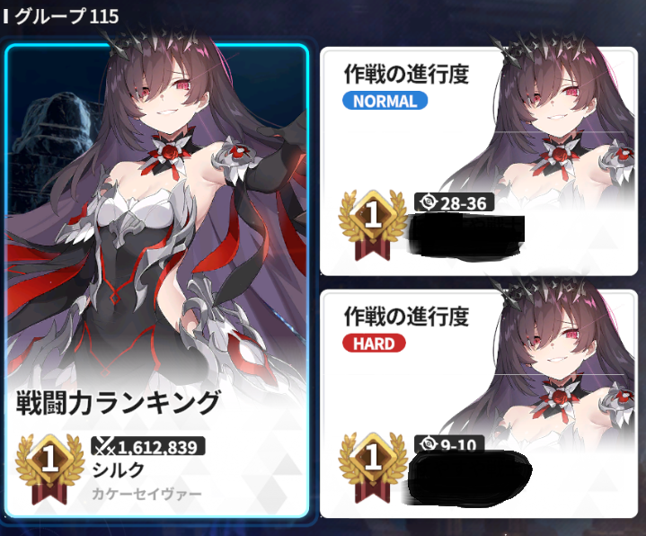 silkwind197297's tweet photo. スターセイヴァー、一時的にですが戦闘力ランキングで1位になれたので記念に https://t.co/wSioBX3qKQ