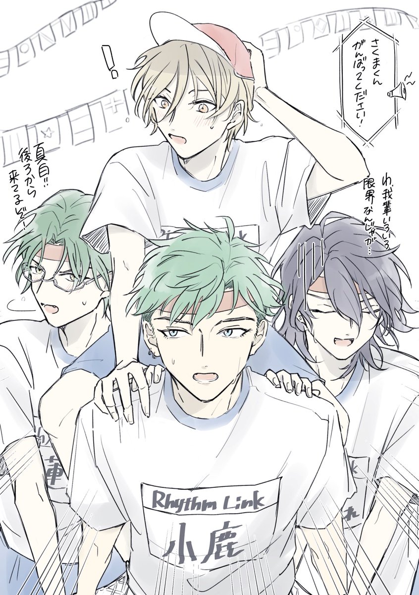 futo tweet media