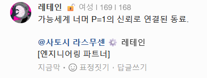 사토시 켈비 tweet media