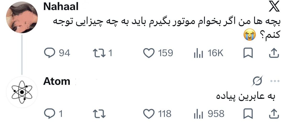 NO CONTEXT HUMANS PERSIAN tweet media