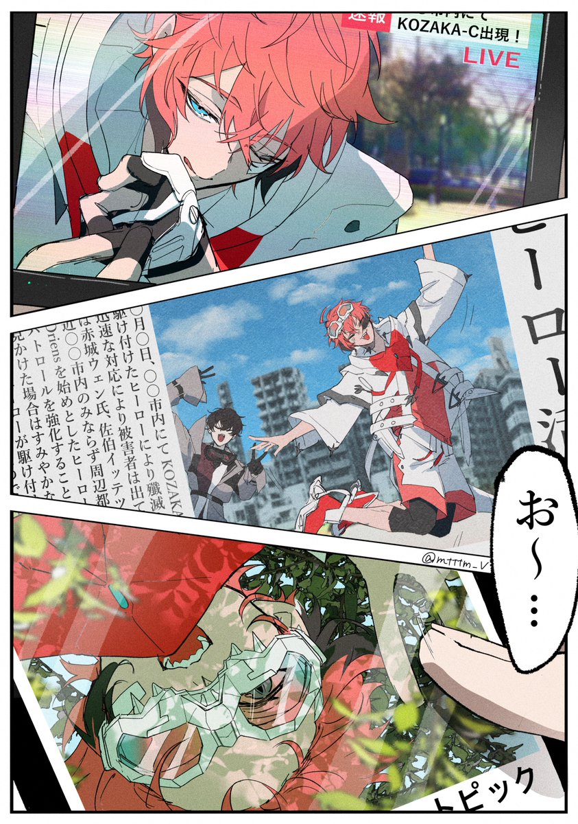 藻汰 tweet media