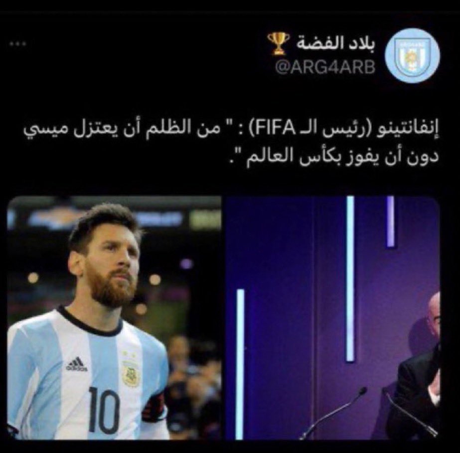 ابو اصىيل| صلوا على النبي ﷺ tweet media