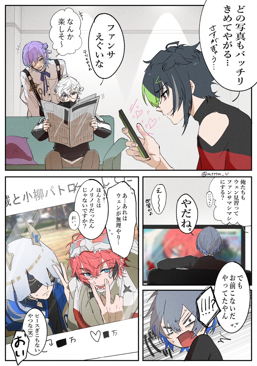 藻汰 tweet media