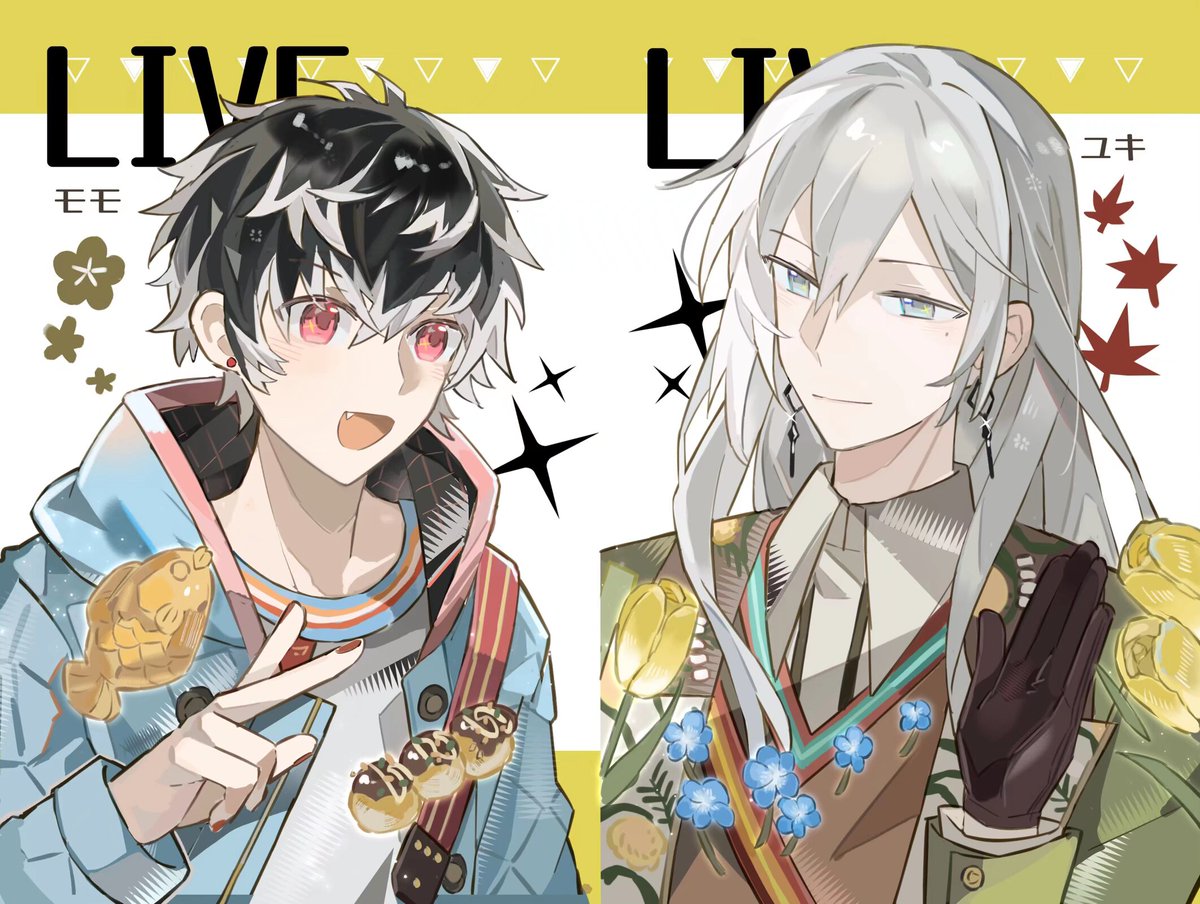 紫苑 (@1100Re_vale) / Posts / X