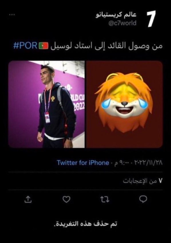 صالح بطل الدوري 💛💛💛🏆🏆🏆🏆 tweet media