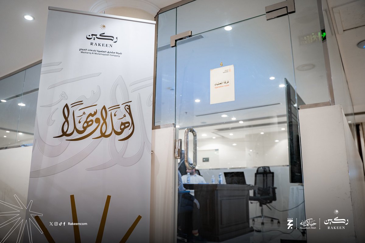 ركين | RAKEEN tweet media