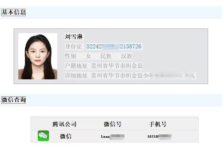 黑条一手 专业开户 开盒 tweet media