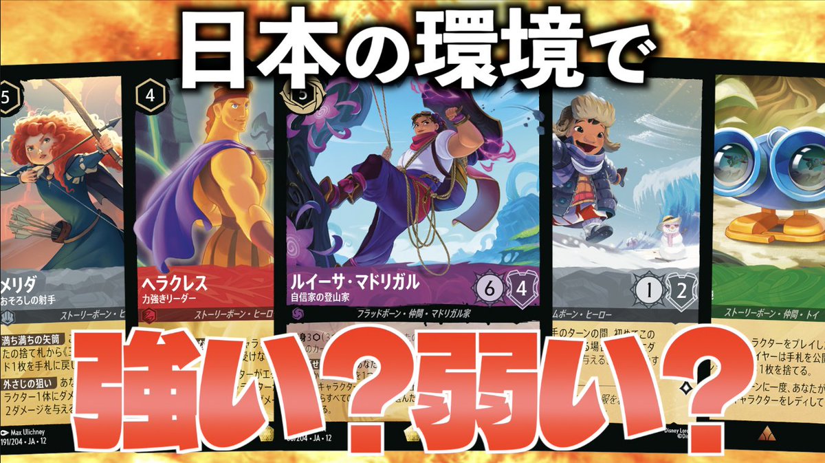 utopia_zu's tweet photo. メンシ更新しました！

新環境2週間弱、使ってみたカードの強い弱いマジレス雑談
https://t.co/VYgNBu3eZG https://t.co/irHAwP8clg