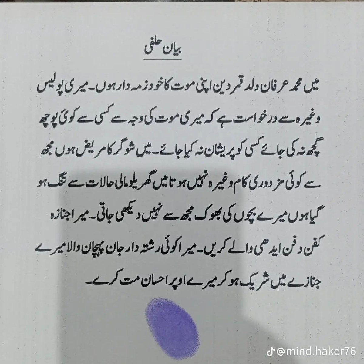 Babu Gee_ tweet media