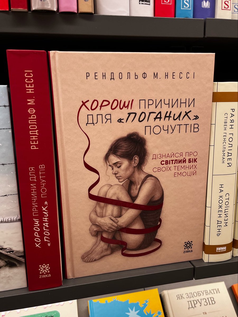Хто ти, любове?🕊️ tweet media