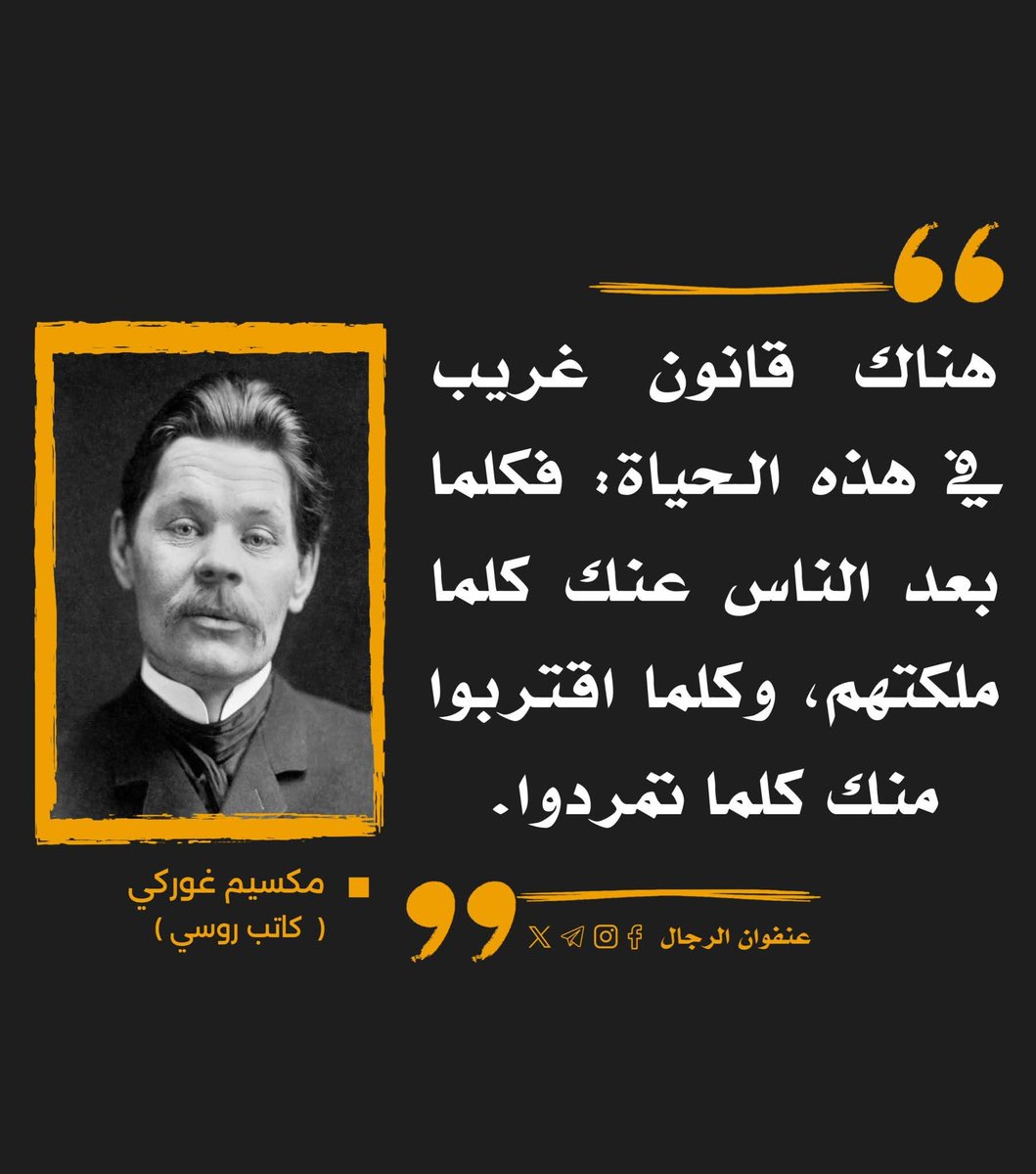 عنفوان الرجال tweet media