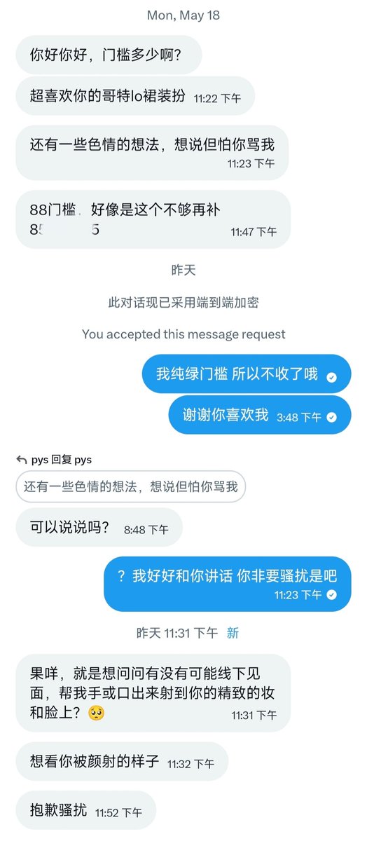 逃跑小羊 tweet media