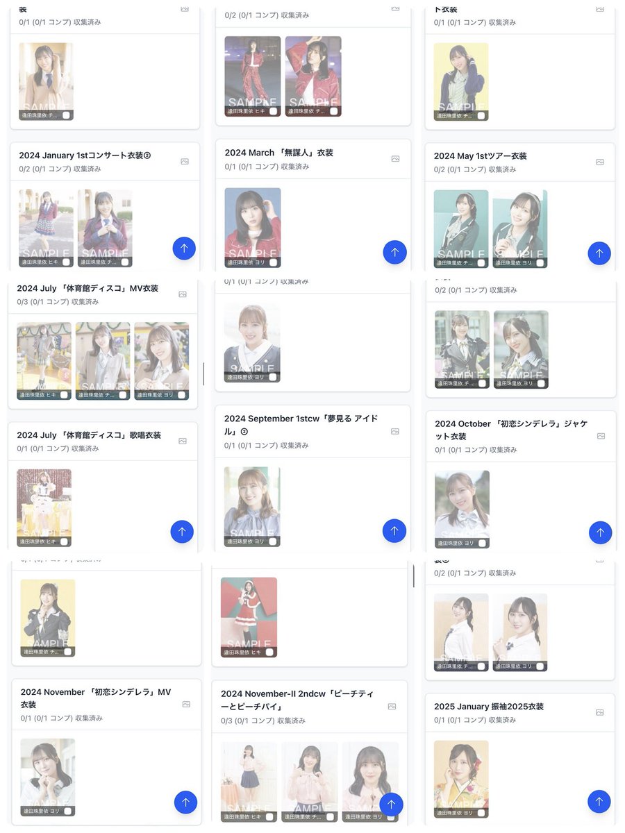 むむ tweet media