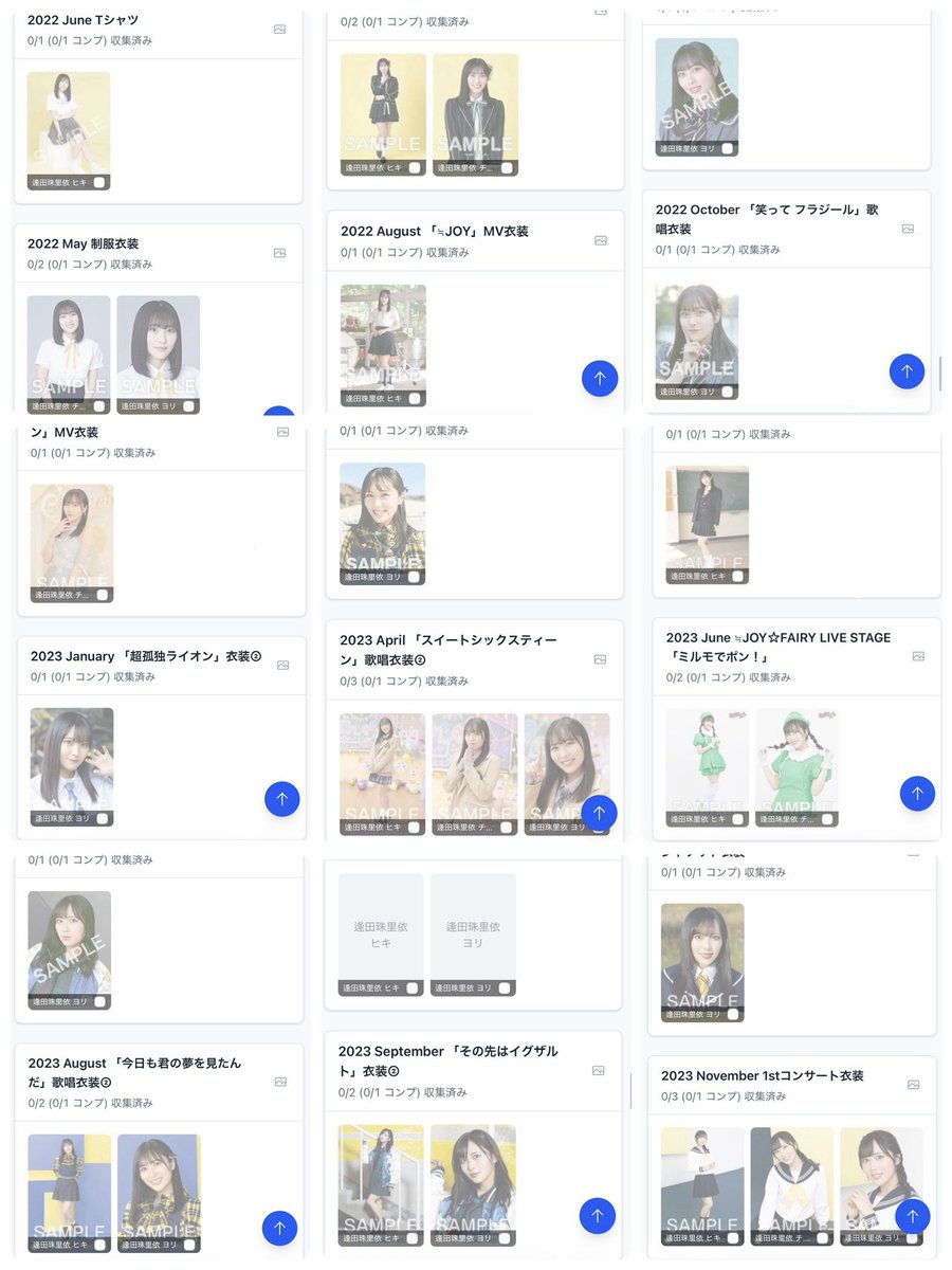 むむ tweet media