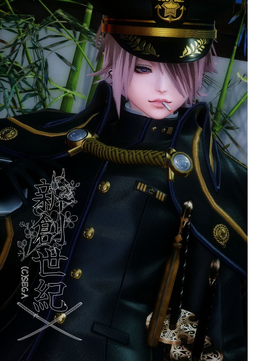 AbyPhan_Rys's tweet photo. 刀×軍服
#PSO2NGS_S︎S #時雨ロゴ 
#メンテの日なのでSSを貼る #れいすす 
#PSO2GLOBAL #男性キャラ応援し隊   
©SEGA https://t.co/f1iD3Fipk8