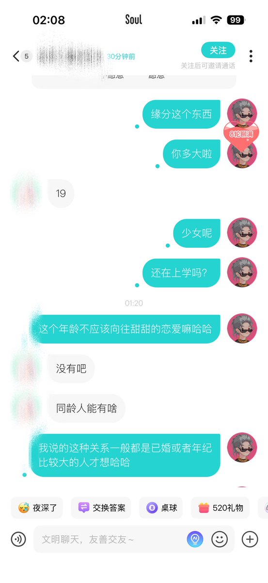 Andy0755J's tweet photo. 这是玩soul遇到的第一个00后，快大她一个生肖了😅 https://t.co/80ZWGUbslU