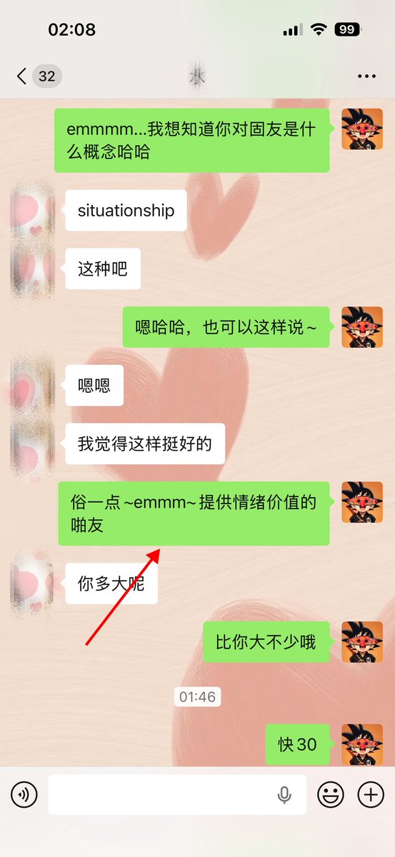 Andy0755J's tweet photo. 这是玩soul遇到的第一个00后，快大她一个生肖了😅 https://t.co/80ZWGUbslU