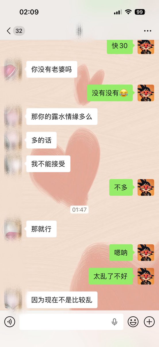 Andy0755J's tweet photo. 这是玩soul遇到的第一个00后，快大她一个生肖了😅 https://t.co/80ZWGUbslU
