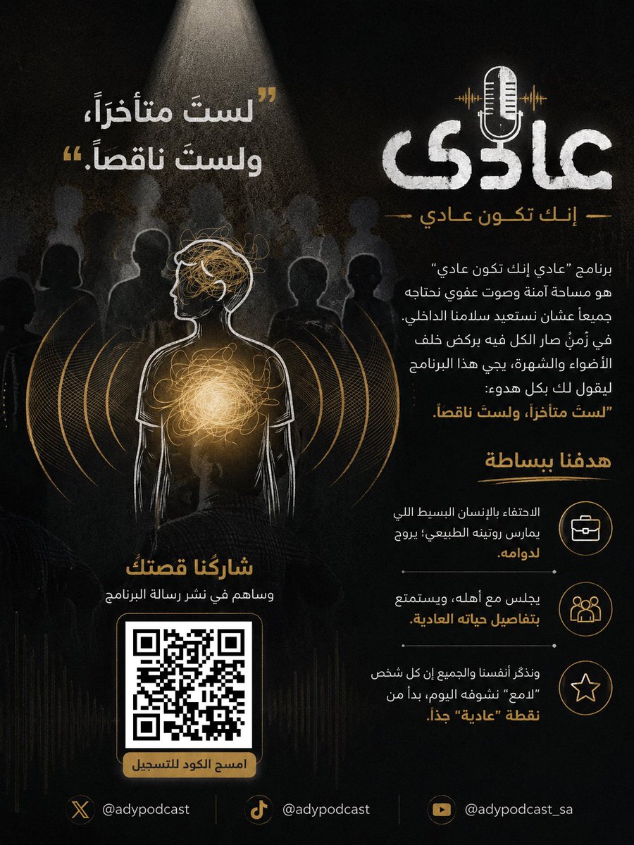 عادي تكون عادي tweet media