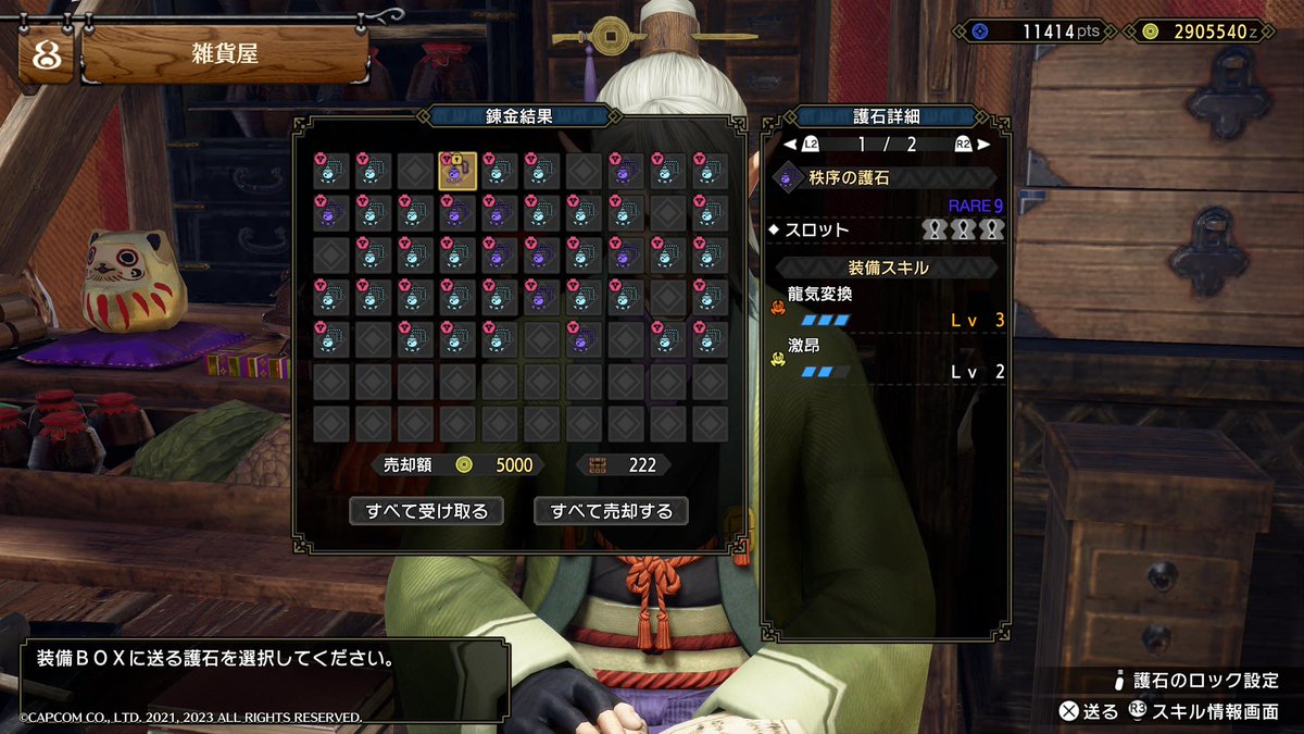素数 tweet media