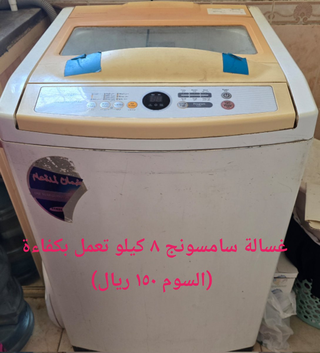 ProfHanafi's tweet photo. @alq_sooq https://t.co/mitg3PmjmF