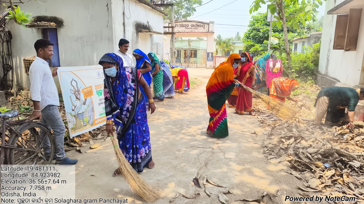 BDO_PSPur's tweet photo. "Ama Ganjam Swacha Ganjam" programme was being carried out in different GPs of Purushottam Block.Addl CDO-Cum-Addl EO,ZP Ganjam participated at Raipur GP . https://t.co/omUMGOpqrF