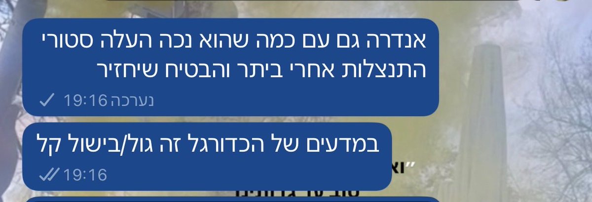 Mor Hakak tweet media