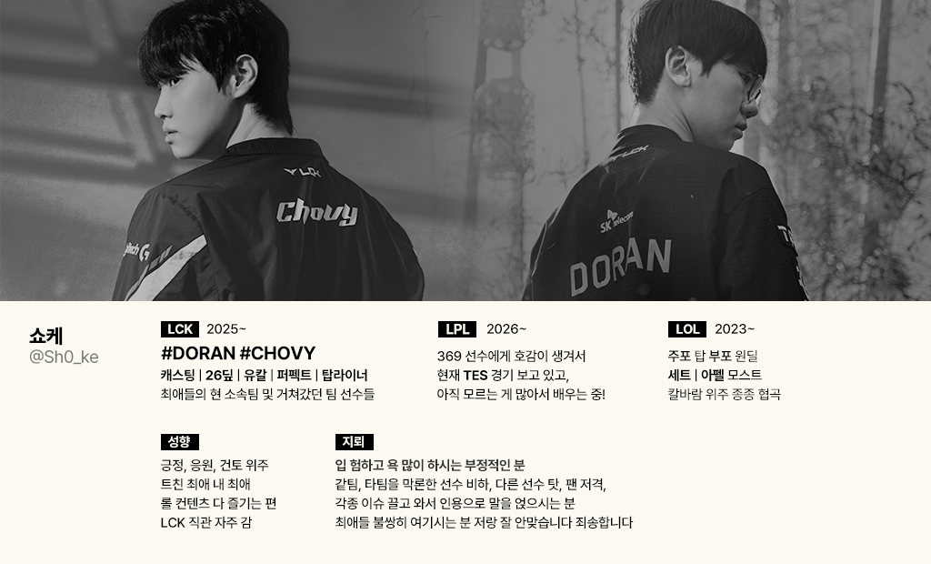 쇼케 tweet media