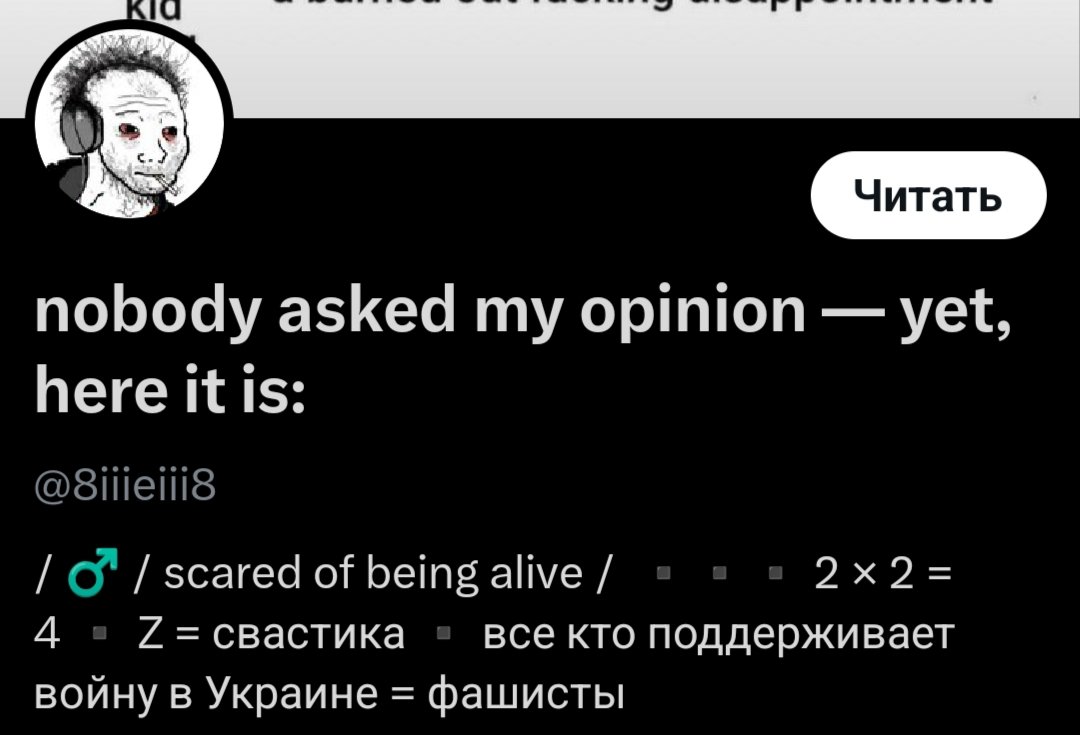 АнтонидЪ БулкOхруZтOVЪ-Краснокнопский 🦊 🇷🇺 tweet media