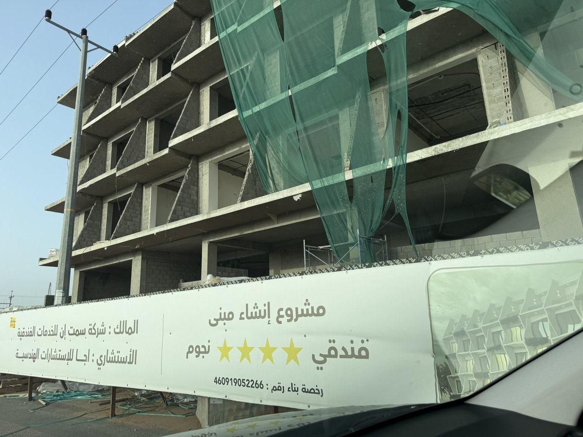 Aja_engineering's tweet photo. صور للمشروع تحت الانشاء https://t.co/fYI89PtniS
