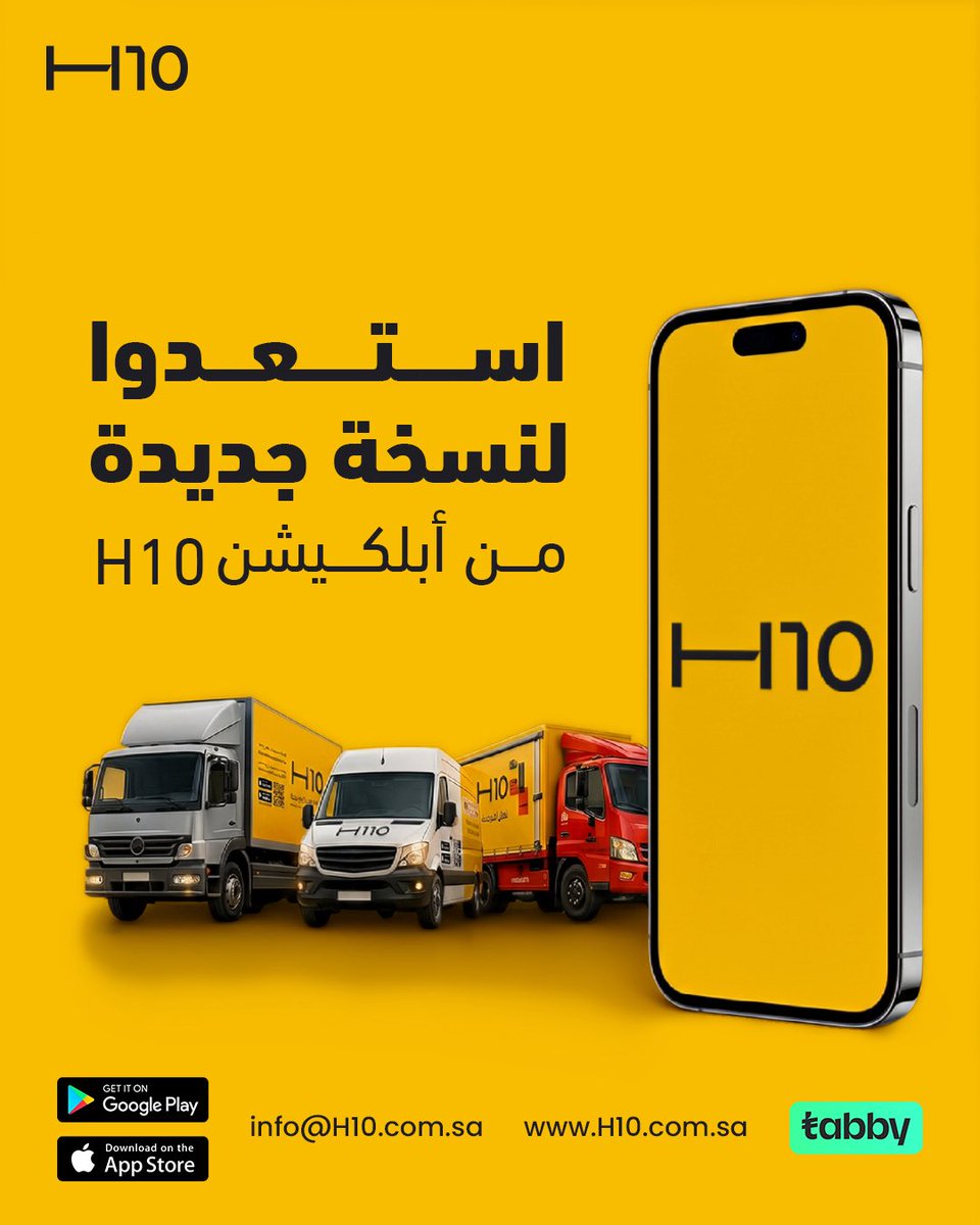h10services's tweet photo. تطبيق H10 صار شامل ويخدمكم بكل شيء حتى في الإجازة:
🚚 نقل سيارات
📦 نقل وتغليف عفش
🧼 غسيل سيارات
💡 خدماتنا مستمرة طوال أيام عيد الأضحى وعلى مدار الساعة! 🫡⚡️
📞 0501808630 | 0551070112
📥 حمّل التطبيق الحين!
#H10 #نقل_عفش #غسيل #عيد_الاضحى #سطحات https://t.co/qwDYY5js1G