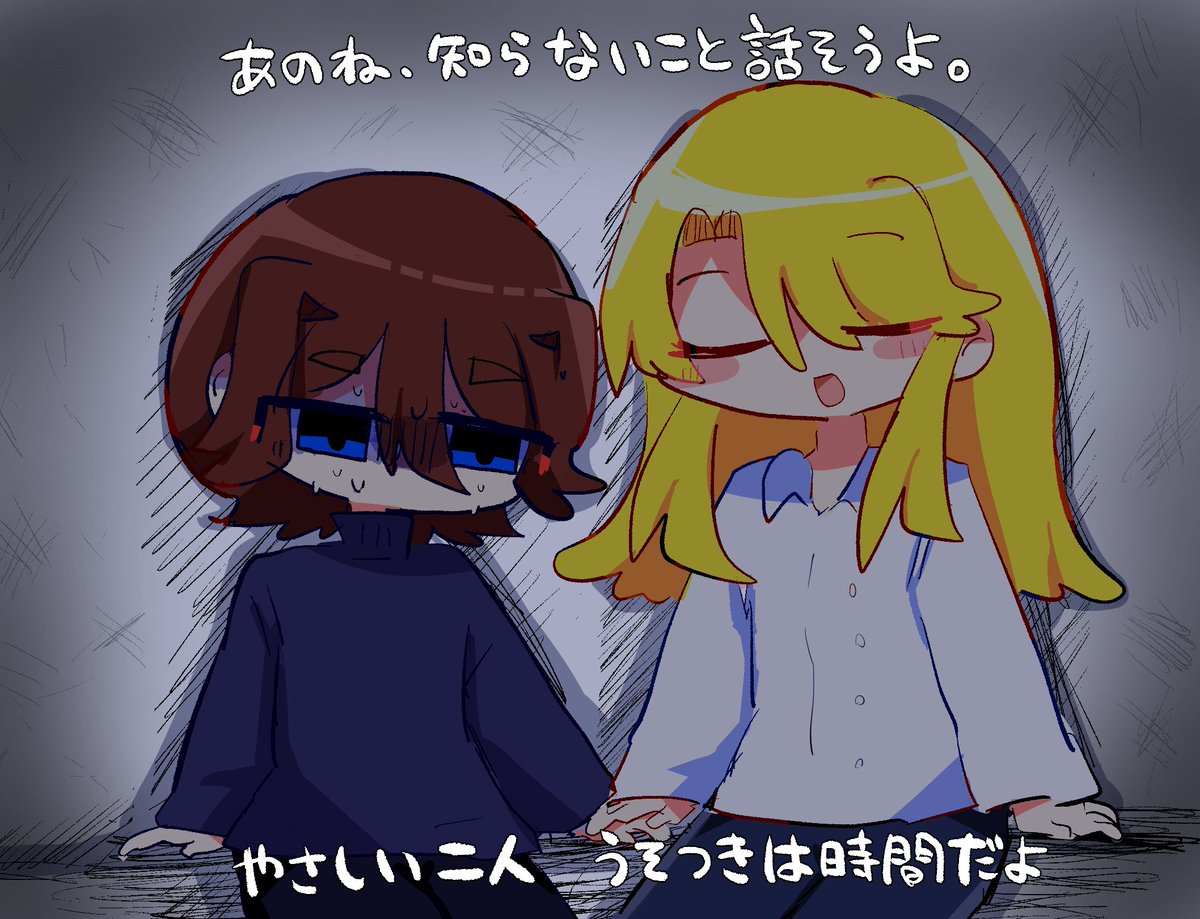 教祖 tweet media