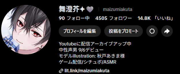 TikTokフォロー数4500超えありがとう！！！！ フォロー数がアプリと