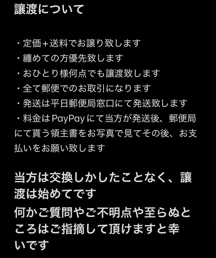 Mary162118's tweet photo. 【交換】【讓渡】 テイルズ 30周年 ミュージアム Tales of 30th MUSEUM 缶バッジ 推しパシャ

【譲】 画像のもの

【求】 缶バッジ ユーリ or 定価+送料

コンプ目的
異種交換可
比率違い可
郵送希望
検索からでもお気軽にお声掛けくださいませ https://t.co/WmSso1znv8
