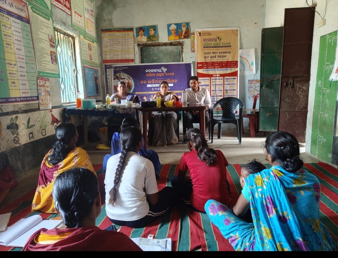 District Magistrate Subarnapur tweet media