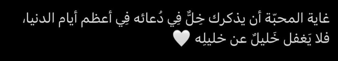 فاطِمــــه tweet media