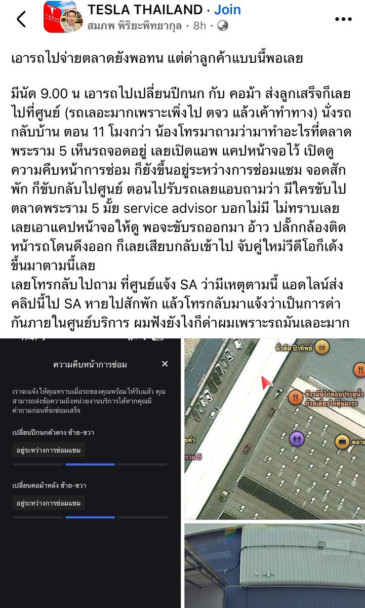 ᴛᴀᴋᴋᴜɴɢ 𓏰˙Ⱉ˙ tweet media