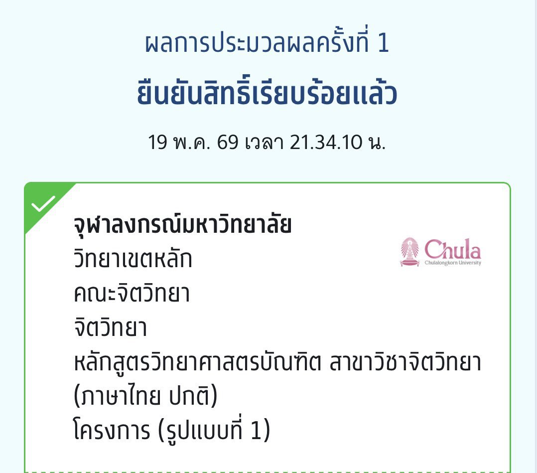 ≽^•༚• ྀི≼ tweet media