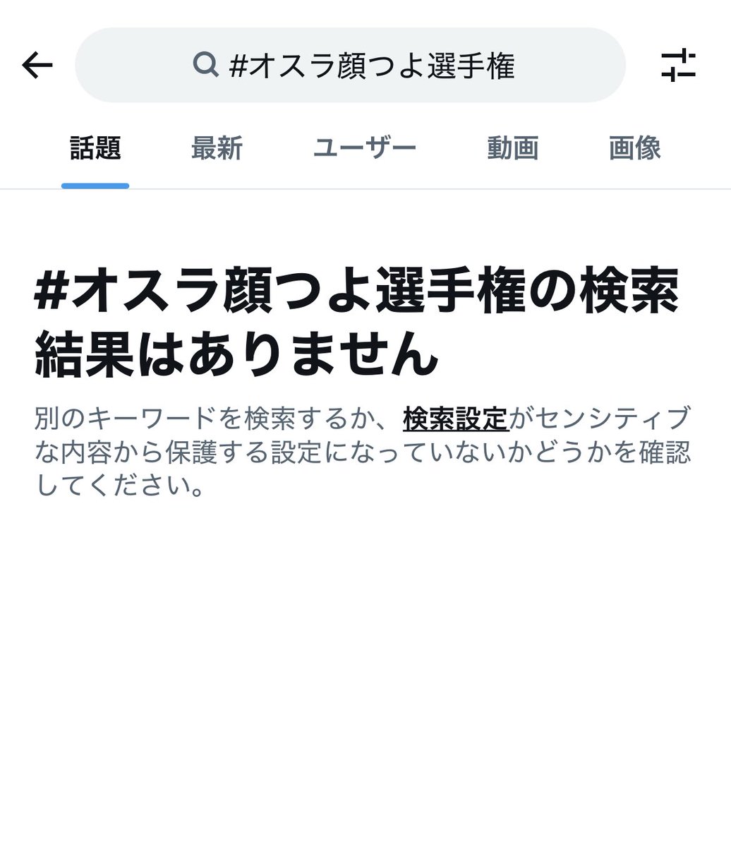 しろ tweet media