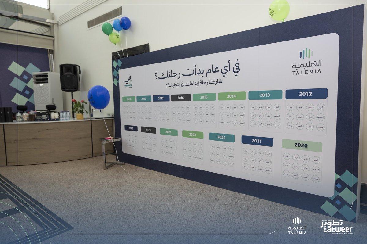 التعليمية tweet media
