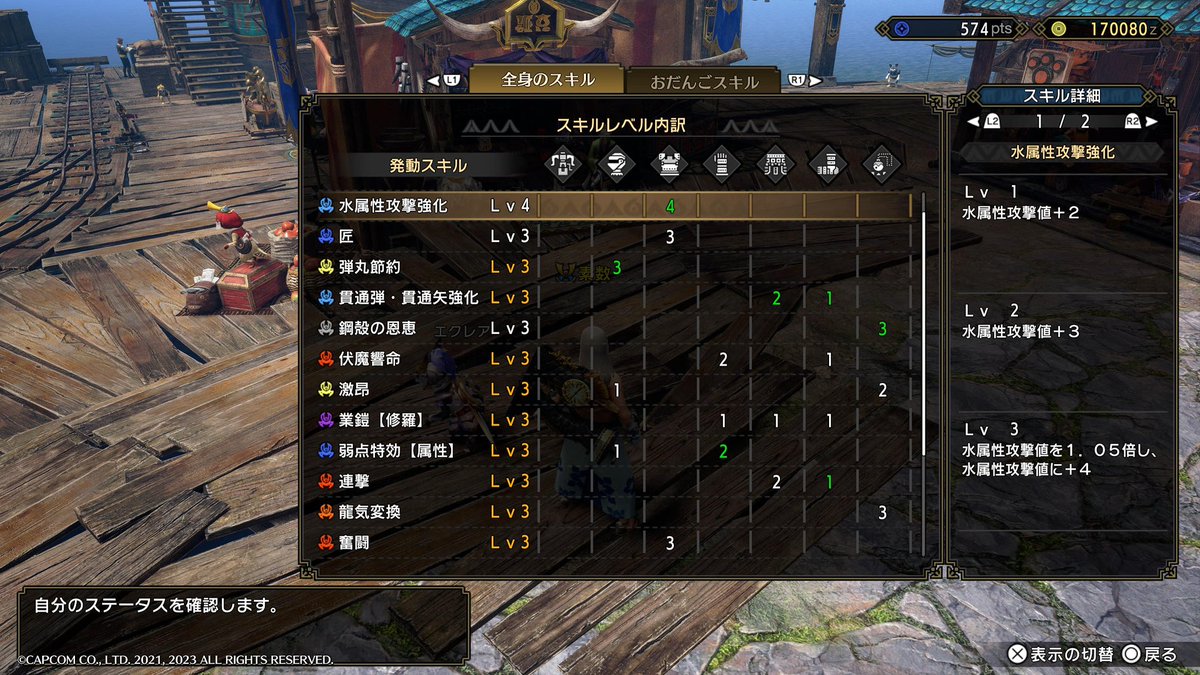 素数 tweet media