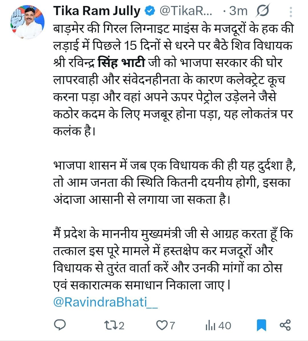 Niharika Times tweet media