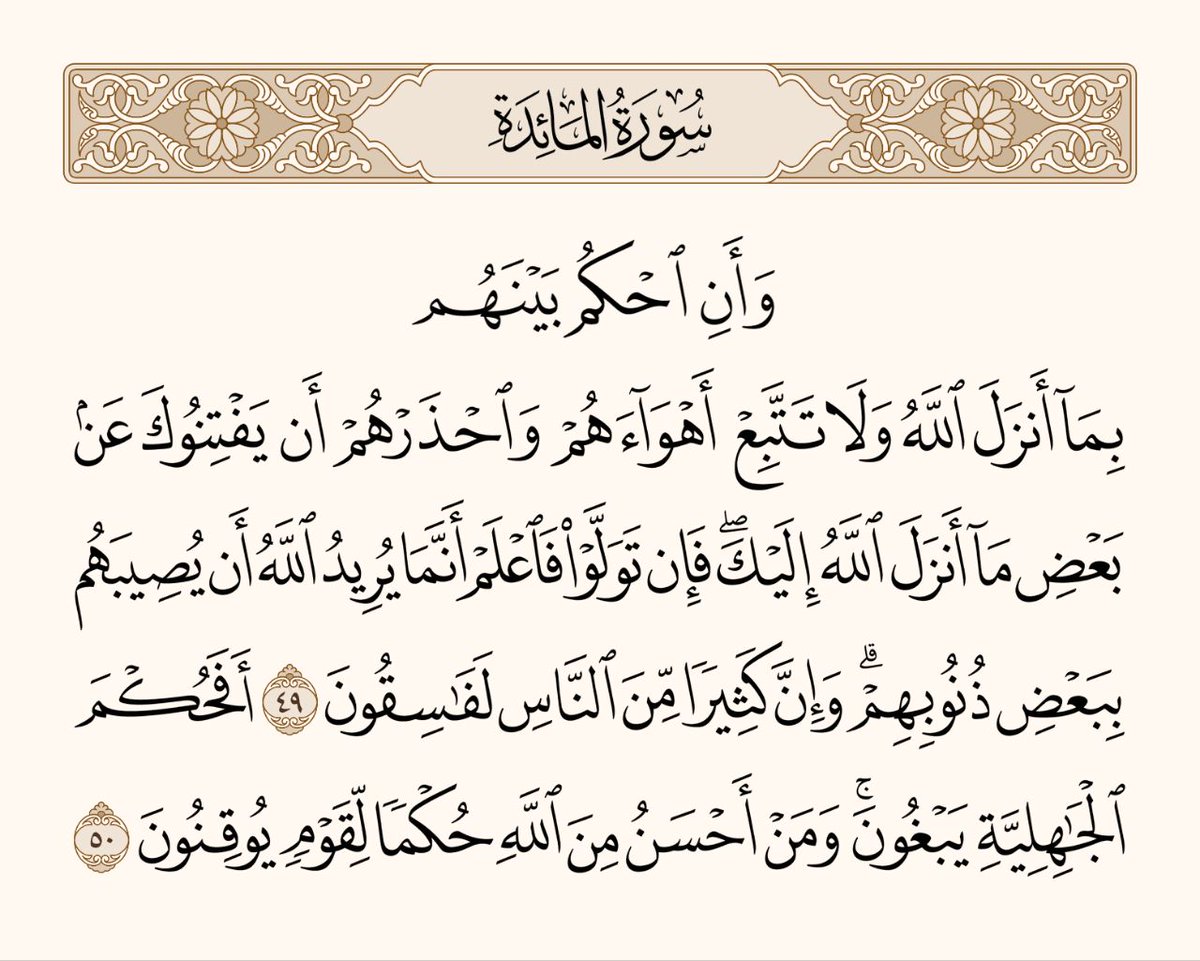 د. ليلى حمدان tweet media