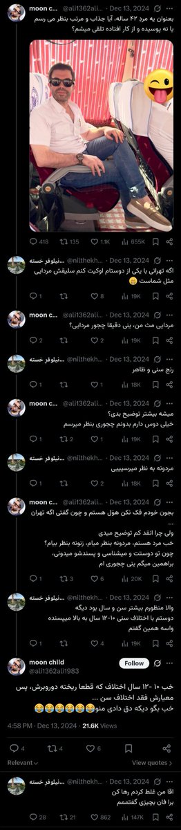 Məmməd tweet media